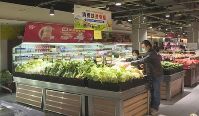 南川畅通产销对接渠道 助力贫困户农产品销售